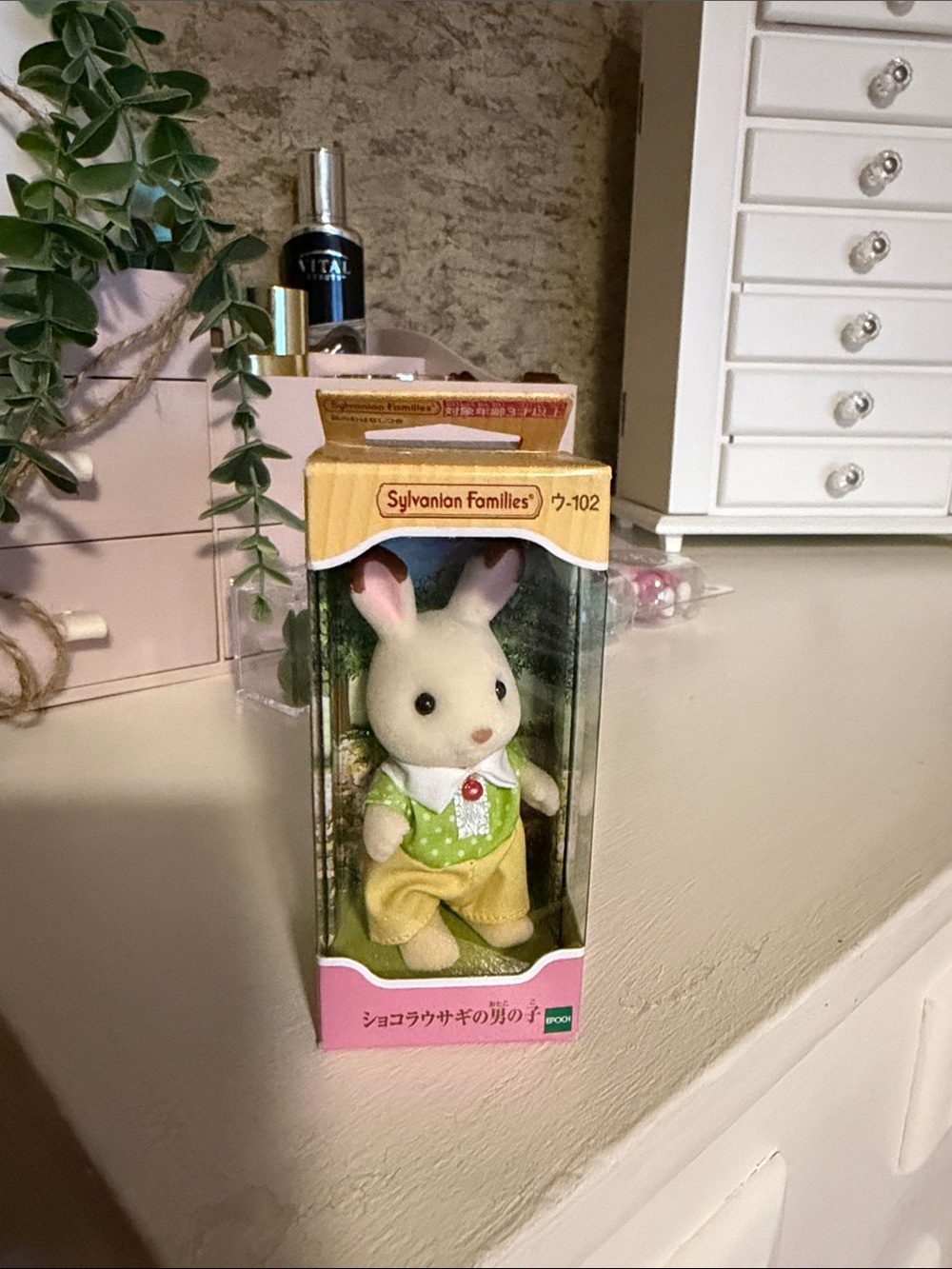 Trade or sellCream Bunny Figure in Green Outfit